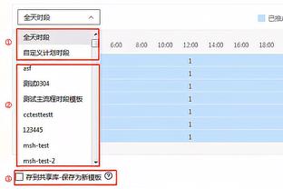 这……妻子抱怨特罗萨德比赛时不看自己，后者：我只专注足球